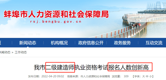 2022年一建報考條件_2021年報考一建條件_2024年年一建報考條件