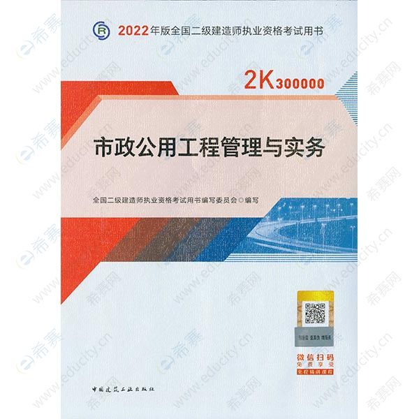 一建網(wǎng)校哪家好_一建網(wǎng)課那個好_一建網(wǎng)校哪個最好