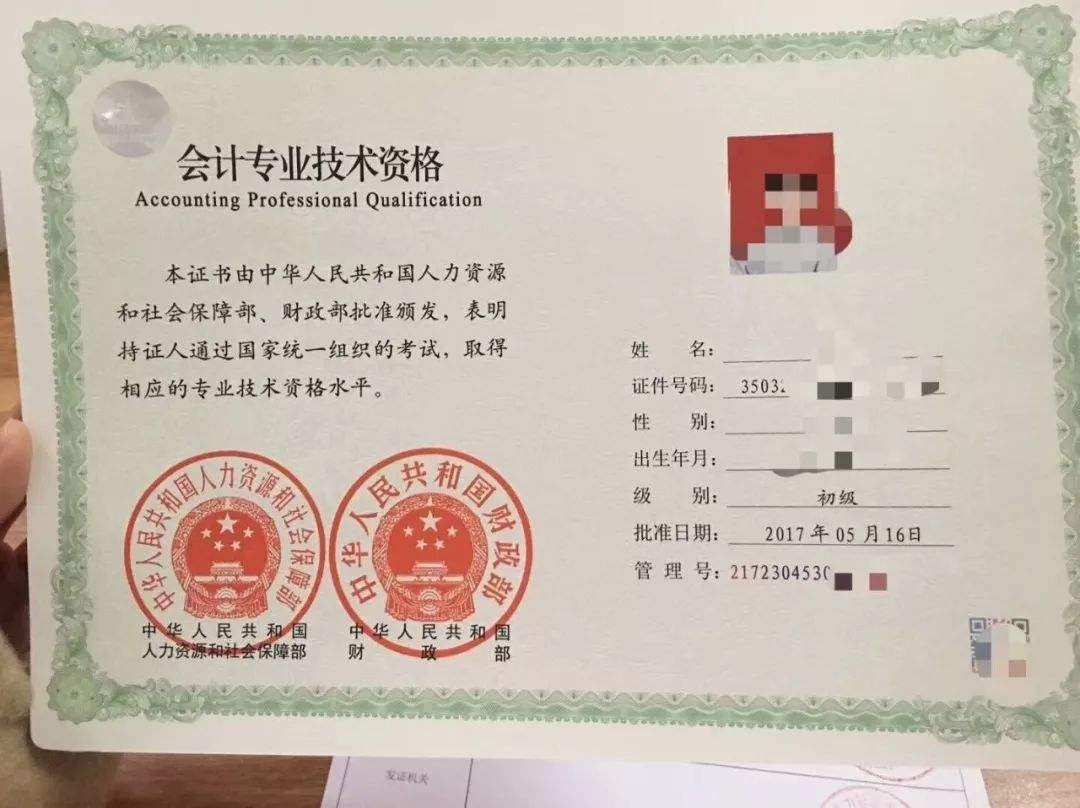 金融從業資格證考試題庫_金融從業資格證考試科目_金融從業資格考試