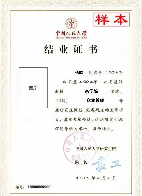 政法大學在職碩士_政法大學在職研究生一年學費_2023年中國政法大學在職研究生