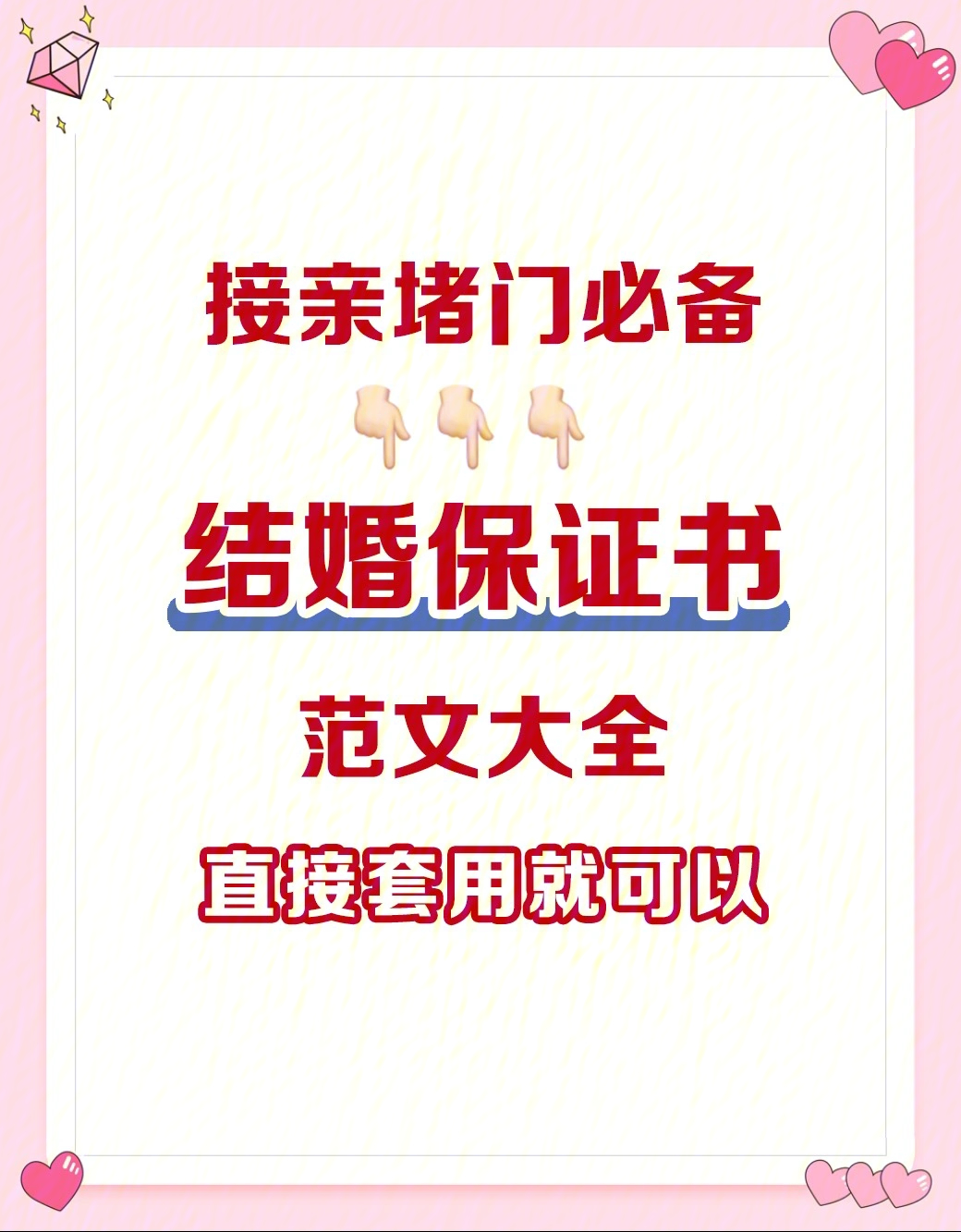 雅思聽力測評_新郎接親被測試雅思聽力7_新郎接親被測試雅思聽力