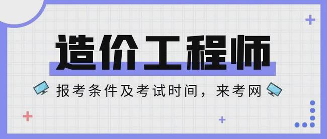 建造師機(jī)電類報(bào)考條件_機(jī)電建造師報(bào)考資格_2024年機(jī)電二級(jí)建造師報(bào)考條件