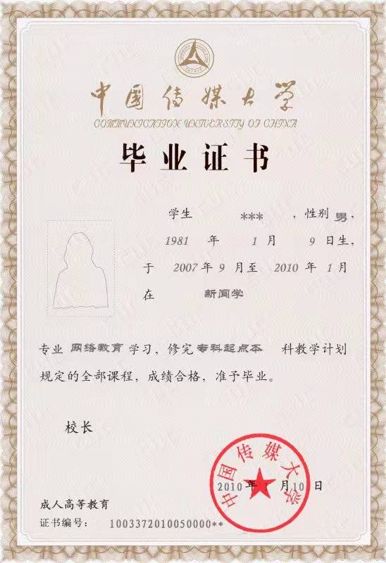 報名專升本統招時間2023_報名專升本統招時間2023年_2023統招專升本報名時間