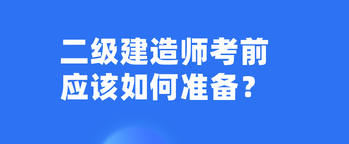 建筑造價師考試試題_2024年建筑造價工程師_建筑造價師考試時間