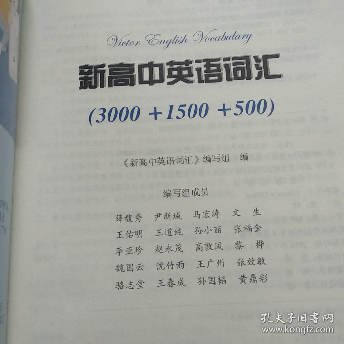 英語字典軟件下載哪個(gè)好_幫我下載英語字典_英語字典下載