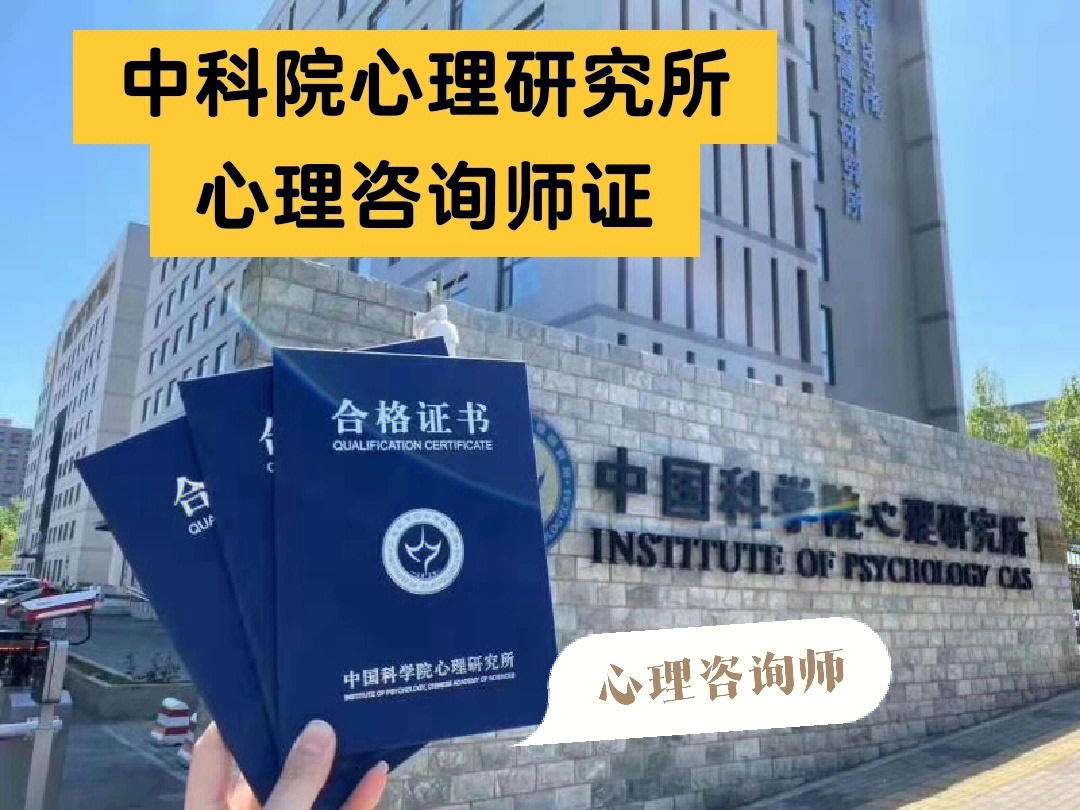 河南省心理咨詢師考試_2024年心理咨詢師考試時間河南_河南省心理咨詢師考試時間