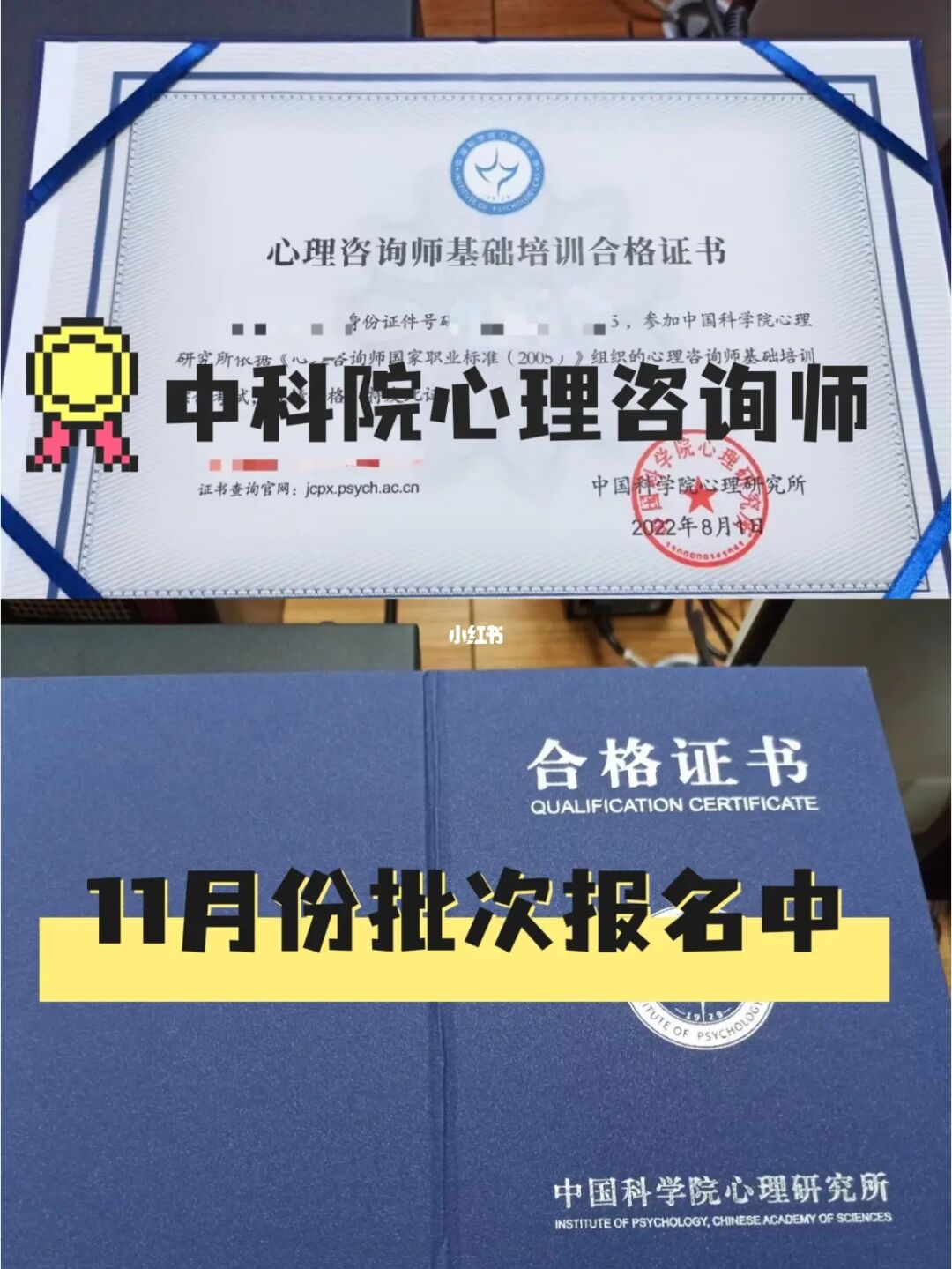 河南省心理咨詢師考試_2024年心理咨詢師考試時間河南_河南省心理咨詢師考試時間