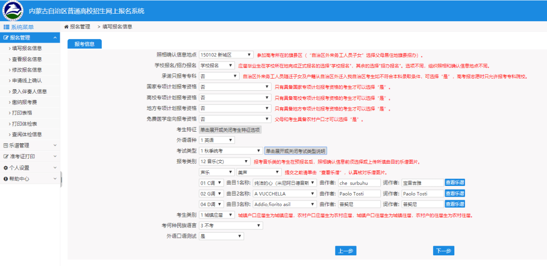 中國大學外國語專業排名_全國外國語類大學排名_外國語大學排名
