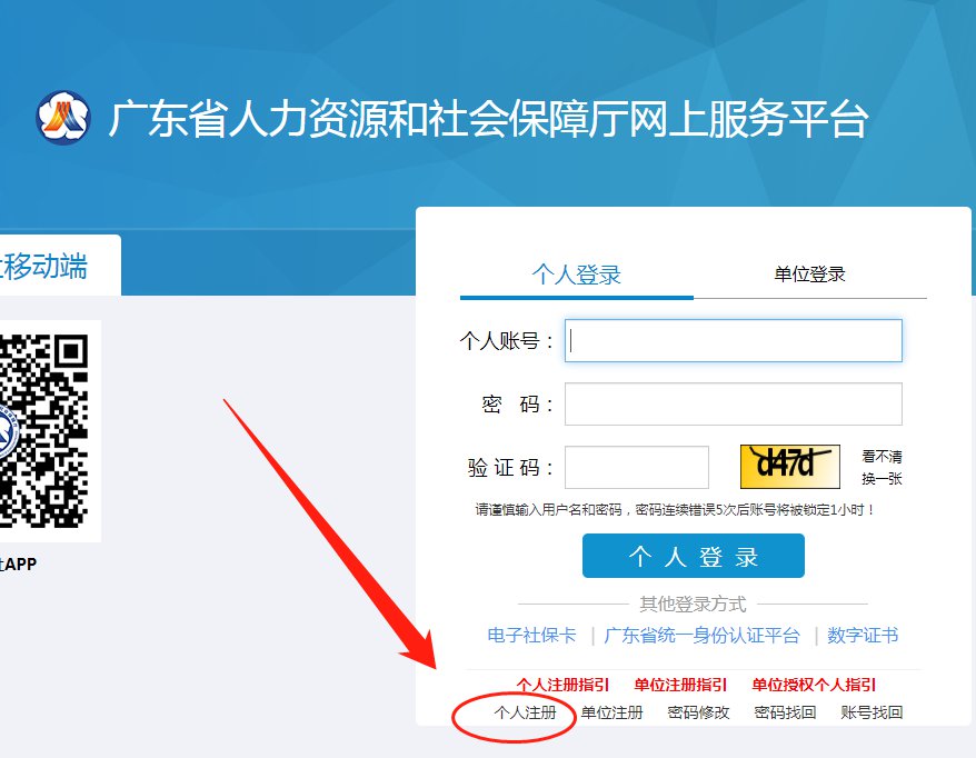 蘭州市人力資源管理師考試報名_蘭州人力資源師報名時間_2024年蘭州人力資源考試