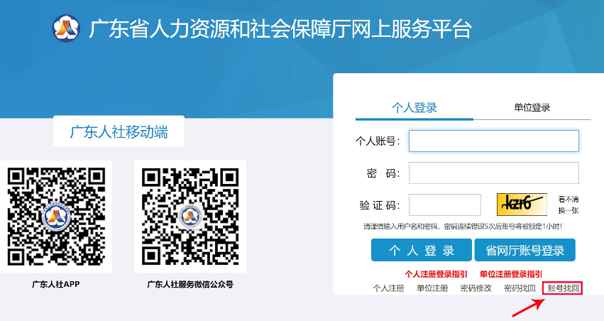 蘭州人力資源師報名時間_蘭州市人力資源管理師考試報名_2024年蘭州人力資源考試