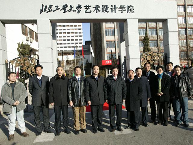 蘇州工藝美術職業(yè)技術學院宿舍