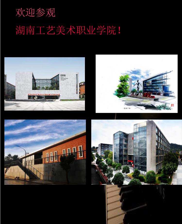 蘇州工藝美術職業(yè)技術學院宿舍