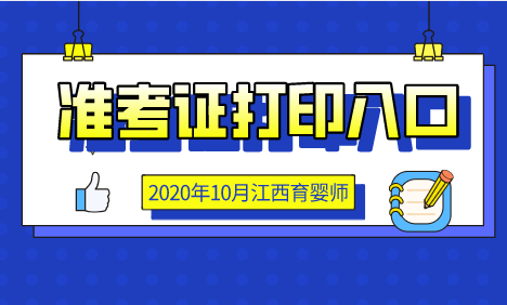 2024年江西省人力資源考試_江西省人力資源報考指南_江西人力資源考試報名時間