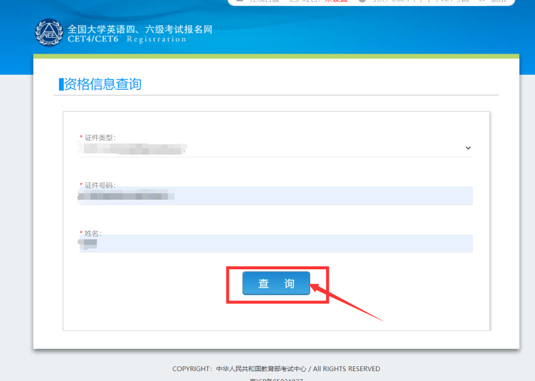 職業藥師資格考試_職業藥師資格證的考試科目_職業藥師資格證考啥
