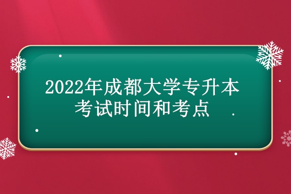 2023西昌繼續教育學院招生_西昌學院繼續教育教務處_西昌學院繼續教育學院
