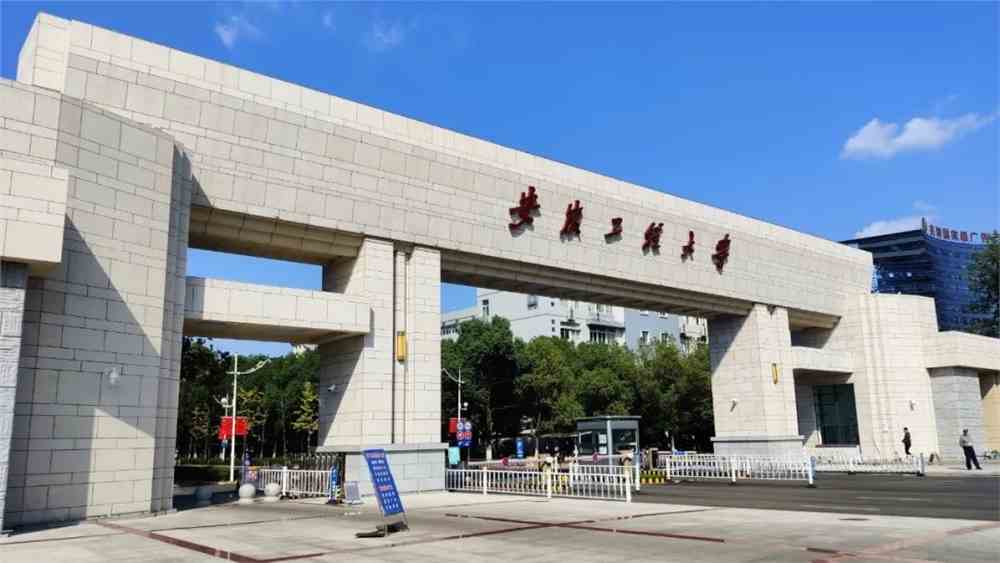成都工業學院怎么樣_成都工業學院官網首頁_成都工業學院概況