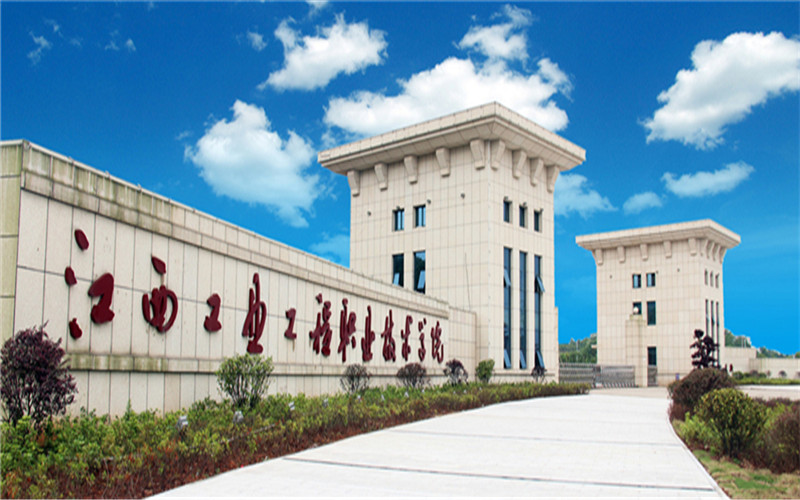 成都工業學院概況_成都工業學院官網首頁_成都工業學院怎么樣