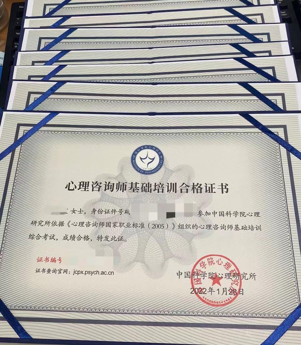三級心理咨詢師考試試題和答案_三級心理咨詢師考試形式_2024年心理咨詢師三級考試內容