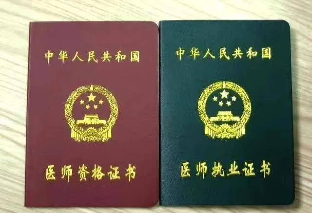 考取警察證_報考警察證資格條件要求_警察證報考資格