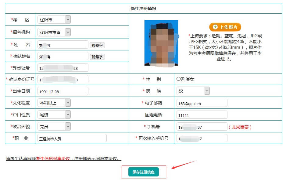 2023四川自考報(bào)名系統(tǒng)入口_四川自考官網(wǎng)2021報(bào)名_2020四川自考報(bào)名入口官網(wǎng)