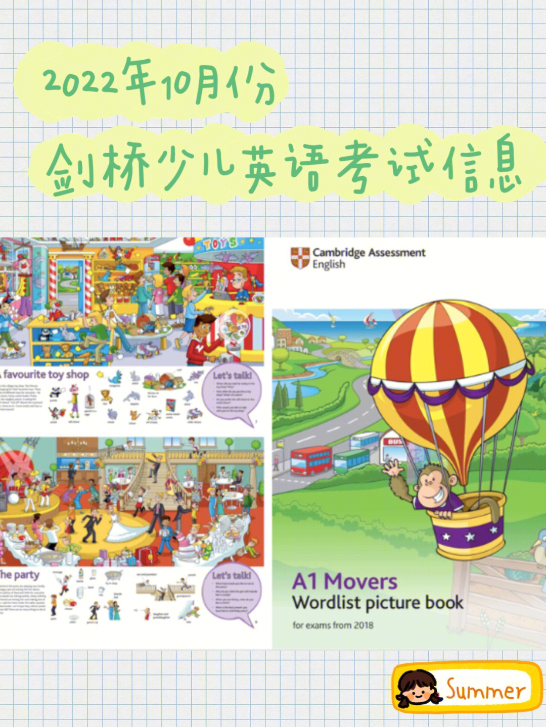 培訓(xùn)劍橋英語_培訓(xùn)劍橋英語的機構(gòu)_2023劍橋英語培訓(xùn)