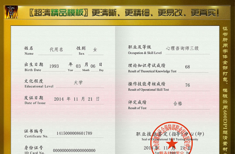 今年心理咨詢師_2024年心理咨詢師題庫app_心理咨詢師2022年