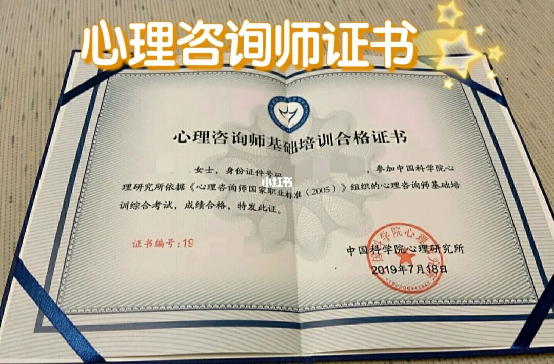 心理咨詢師2022年_今年心理咨詢師_2024年心理咨詢師題庫app