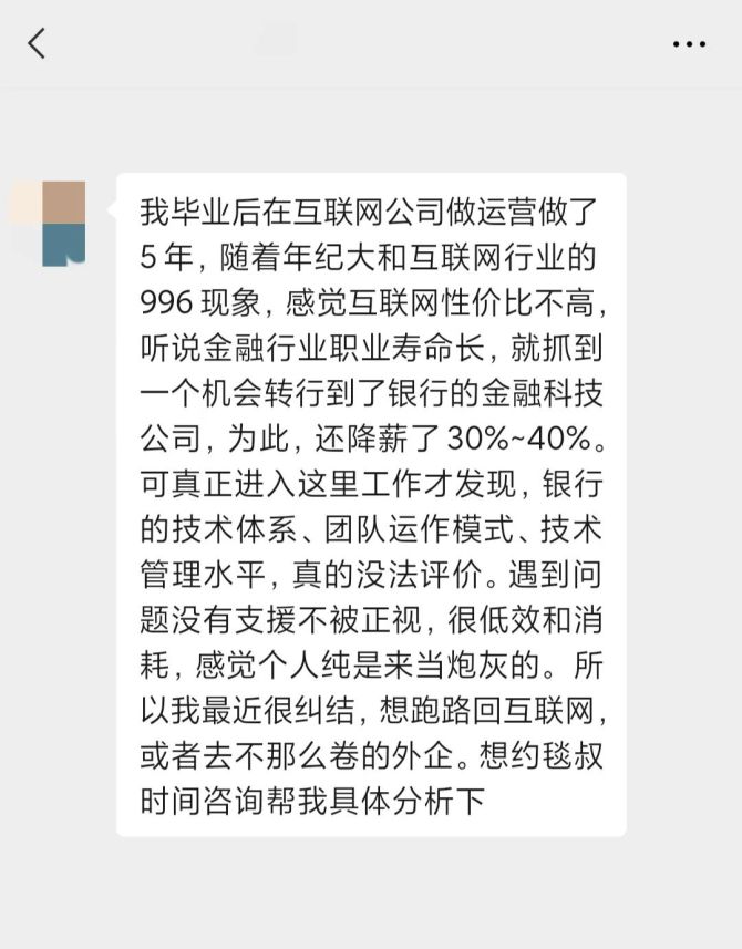 金融分析師發展前景_前景理論在金融領域的應用_前景金融師分析發展方向