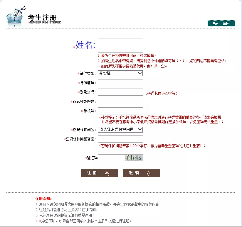 辭職了怎么報名一建_報名一建考試有什么條件_一建怎么報名
