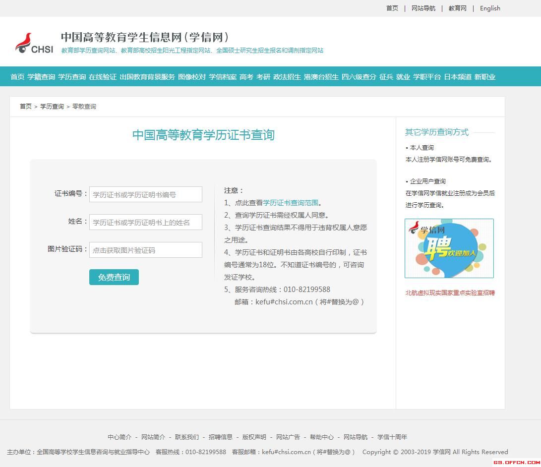 辭職了怎么報名一建_一建怎么報名_報名一建考試有什么條件