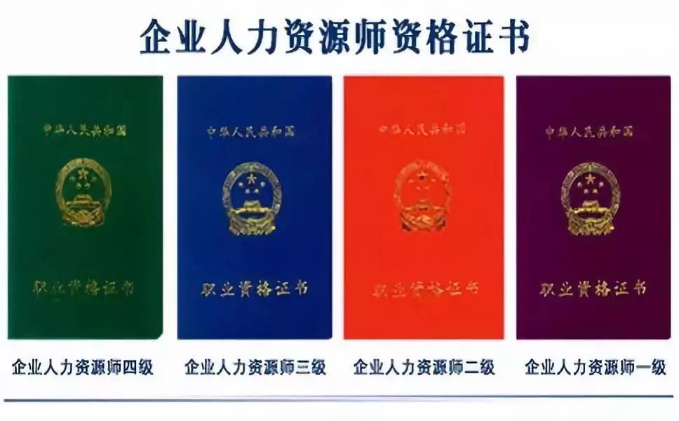 培訓證資格機構職業怎么填_職業資格證培訓機構_培訓證資格機構職業怎么填寫