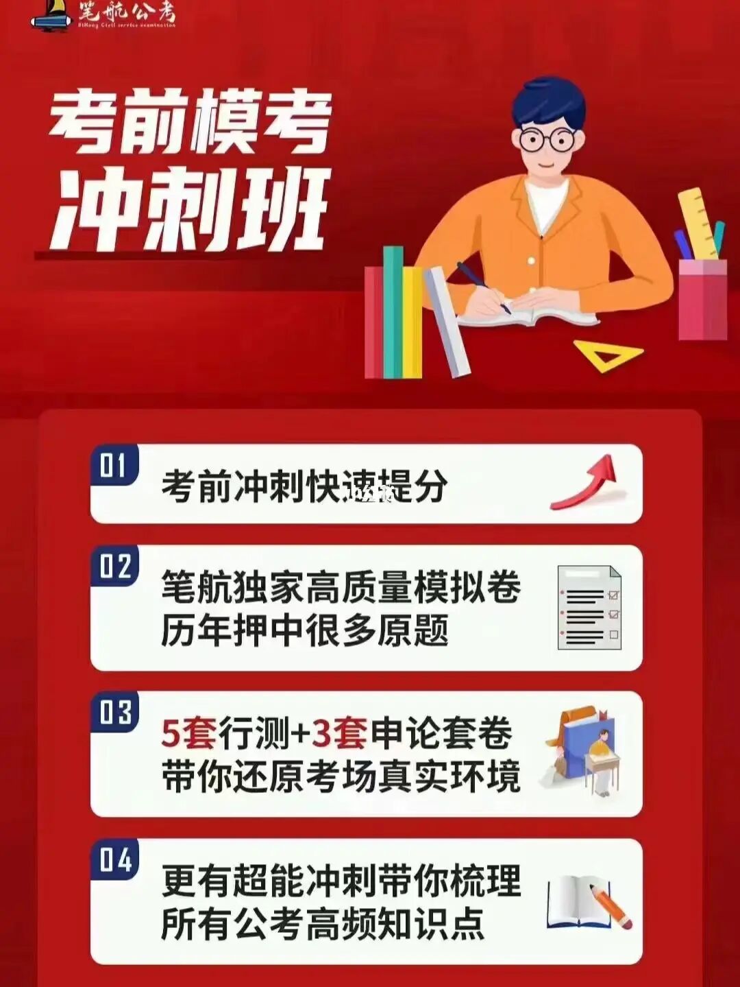 一建怎么復習_考研數學三應如何復習先復習_二輪復習