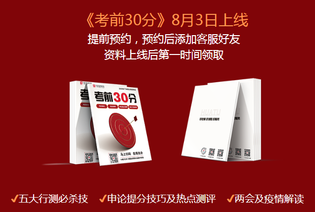 一建怎么復習_二輪復習_考研數學三應如何復習先復習