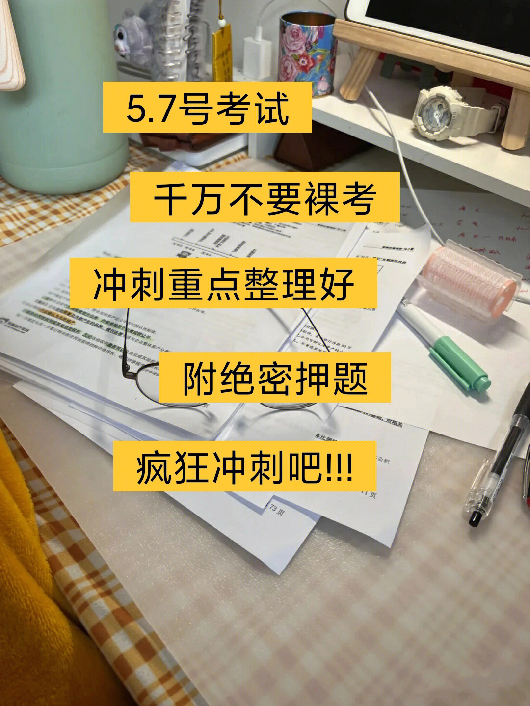二輪復習_一建怎么復習_考研數學三應如何復習先復習