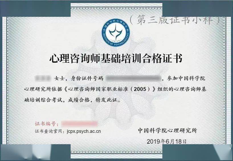 心理咨詢師考試2020年報名_2024年一級心理咨詢師報名_2022心理咨詢師報考