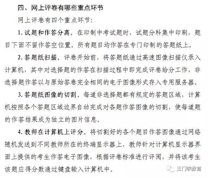 2023襄陽教育考試院官網_襄陽考試院官網研究生考試點_襄陽招生考試院官網