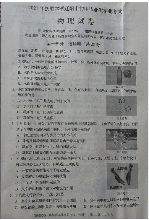 中考好多分可以上高中_中考300分能去哪_中考300分左右能上什么學校