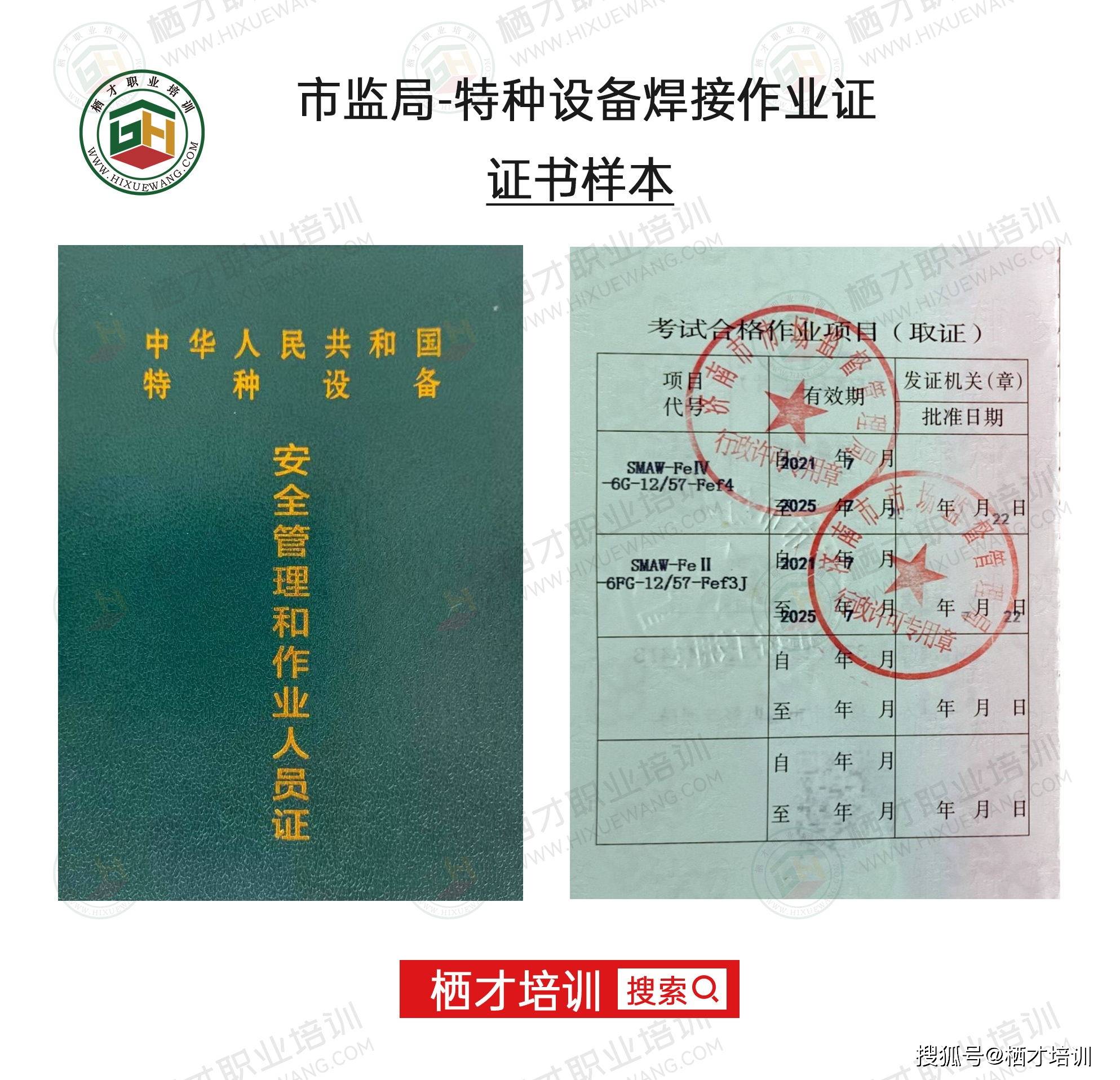 質檢員培訓考試_培訓考試質檢員工作內容_培訓質檢專員