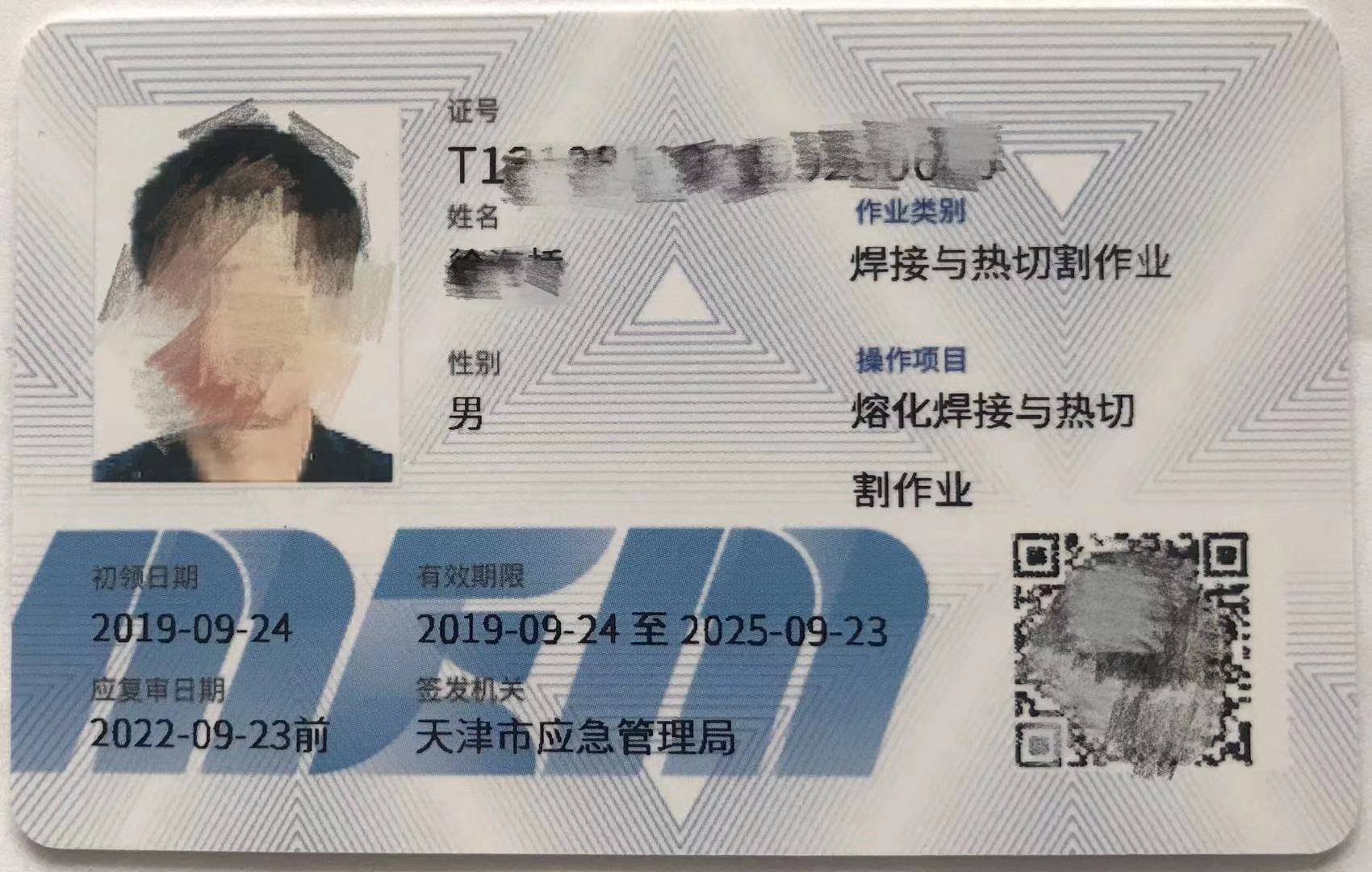 培訓質檢專員_質檢員培訓考試_培訓考試質檢員工作內容