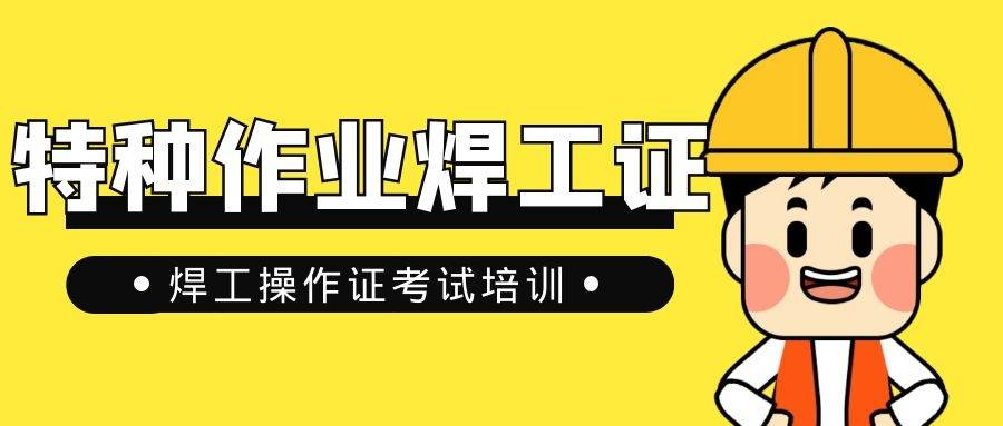 質檢員培訓考試_培訓質檢專員_培訓考試質檢員工作內容