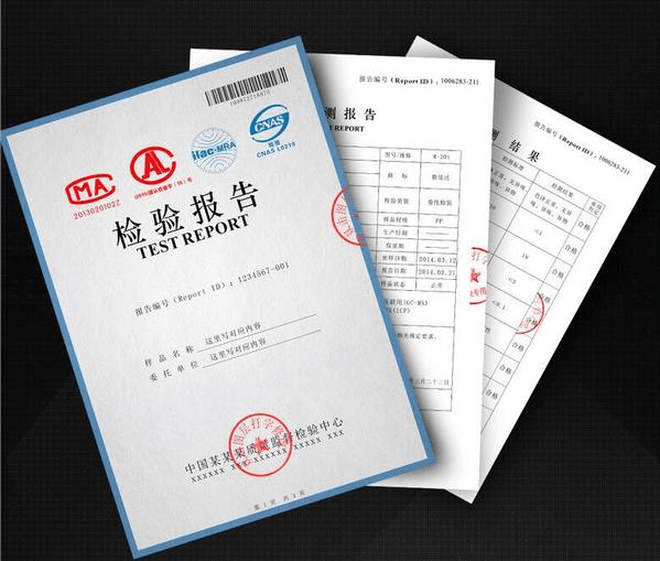 2023年專業第三方檢測公司_三方檢測有限公司_三方檢測行業
