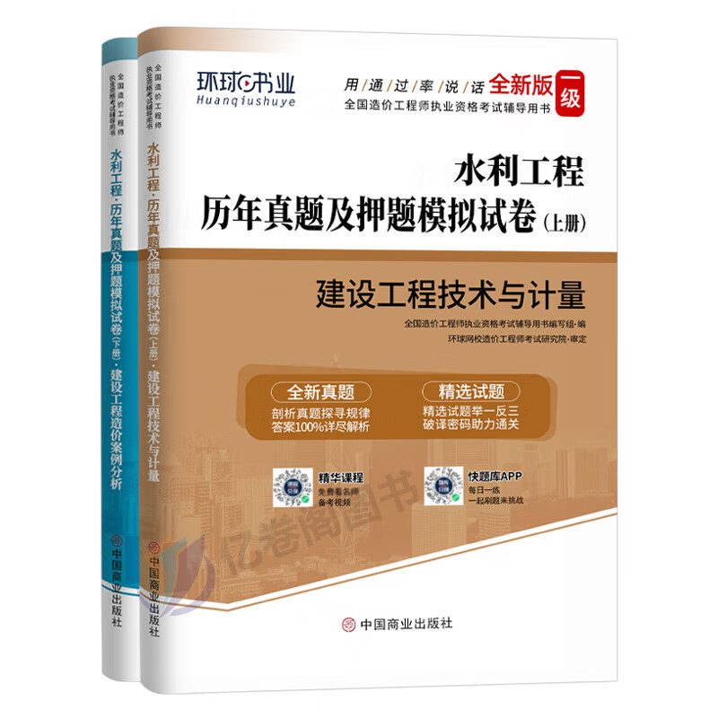 建造師報名考試條件_2024年級建造師報名條件_2020年建造師報名條件