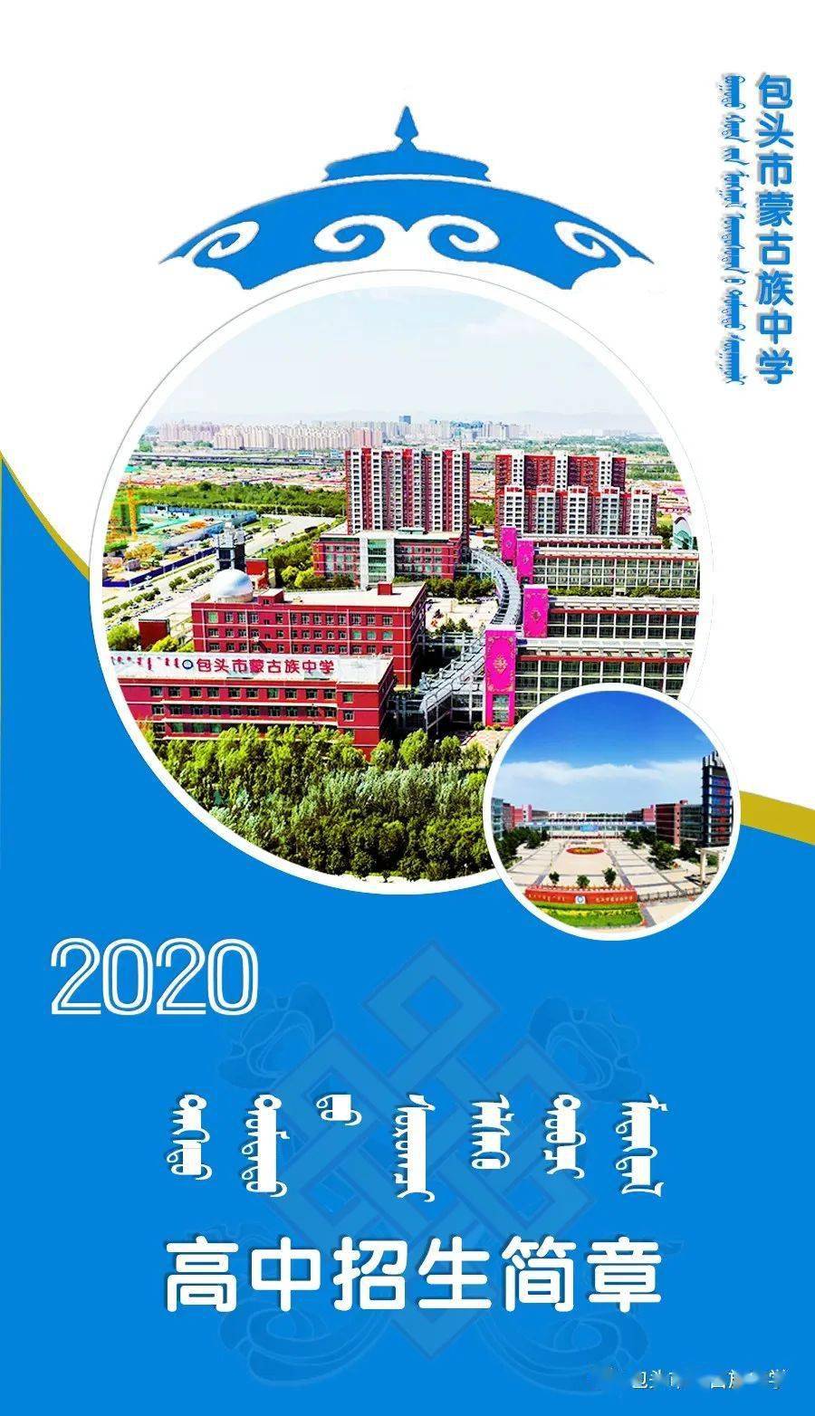 2017碩師計劃_碩師計劃的缺點_考上碩師計劃需要添什么表嗎