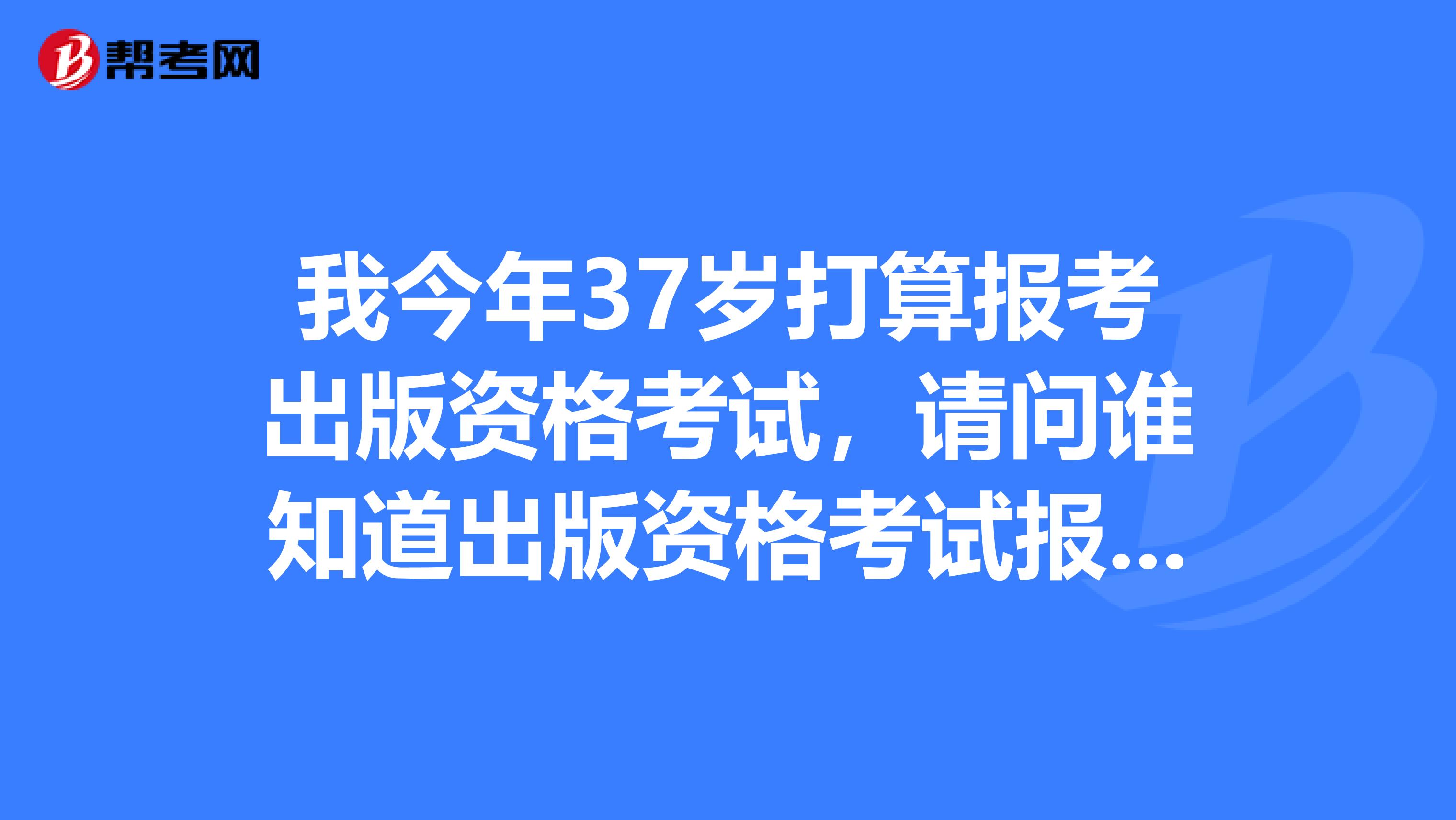 2024年級建造師報考條件_建造師報考條件有年齡限制嗎_2020年建造師報考條件