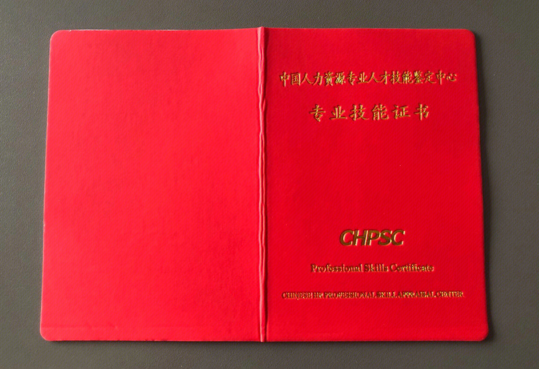 三級人力資源管理師2021_人力資源管理三級報考時間_2024年人力資源管理三級考試