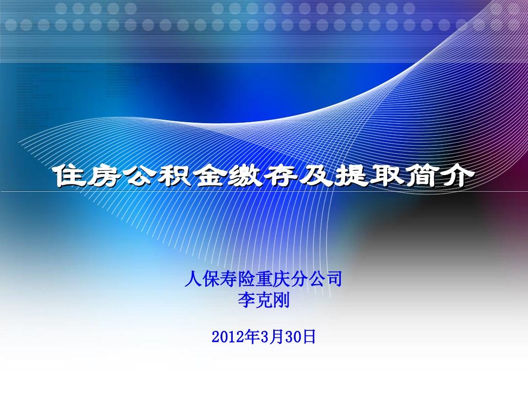 社保三年滿兩年是什么意思_考試條件滿三年社保_社保三年多少分