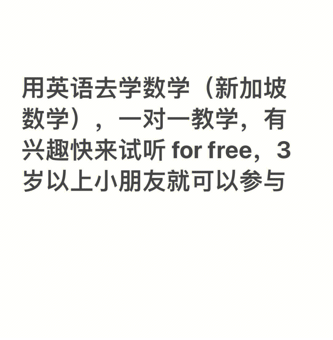 在線英語口語課程_2023英語口語在線學習_英語口語在線教育