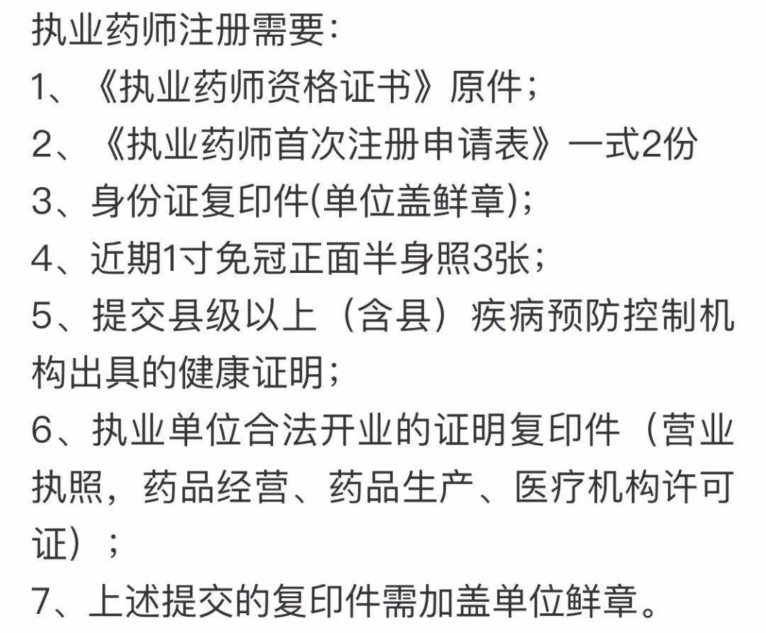 一通教育 執(zhí)業(yè)藥師_執(zhí)業(yè)藥師教育服務(wù)網(wǎng)_執(zhí)業(yè)藥師網(wǎng)絡(luò)教育平臺(tái)