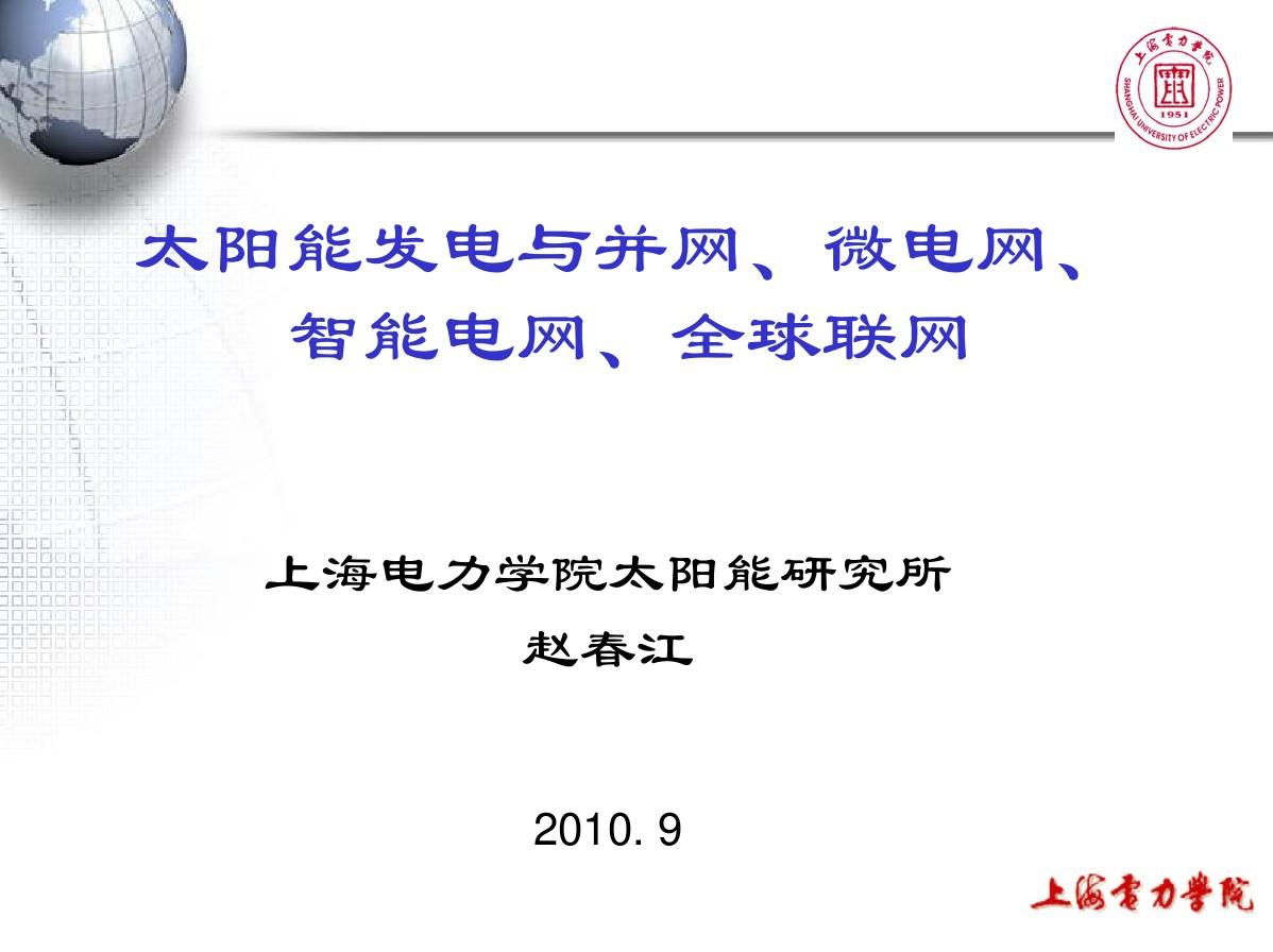 工程師網絡工程_網絡技術工程師_網絡工程師技術學校的課程
