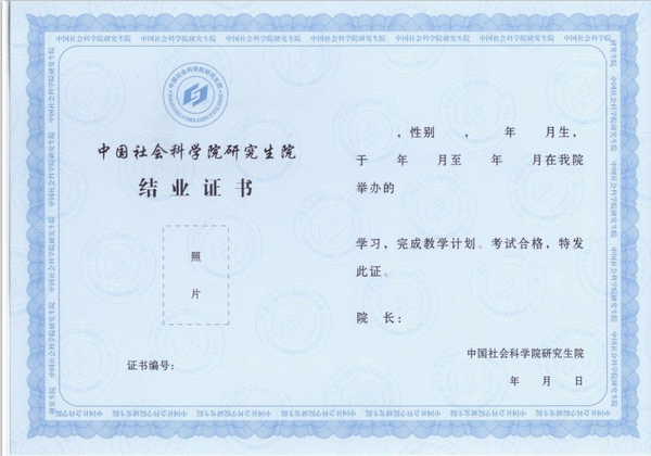 碩士報考時間_碩士考試具體時間_考碩士時間